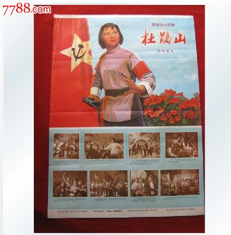 银行开活期存款证明